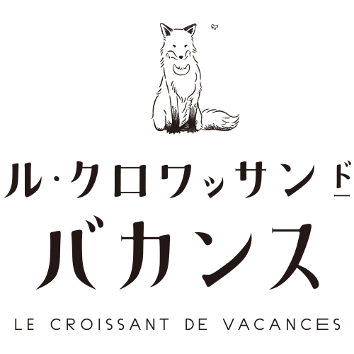 ロゴ：ル・クロワッサン・ド・バカンス