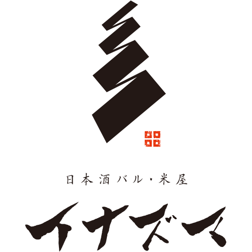 ロゴ：日本酒バル・米屋 イナズマ
